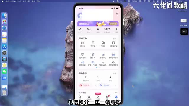 电信积分一年一清零吗