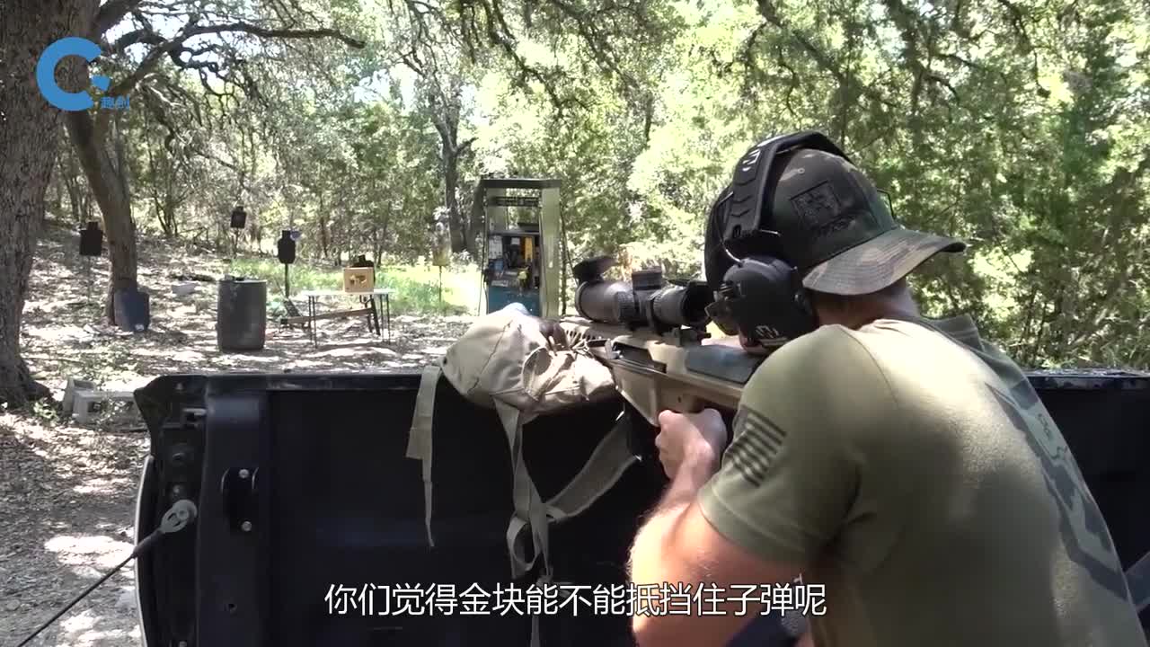 外国大叔为测试黄金能否抵挡子弹买来一公斤金块最终结果如何