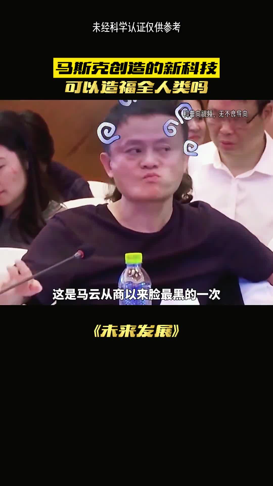 AI可取代人类吗