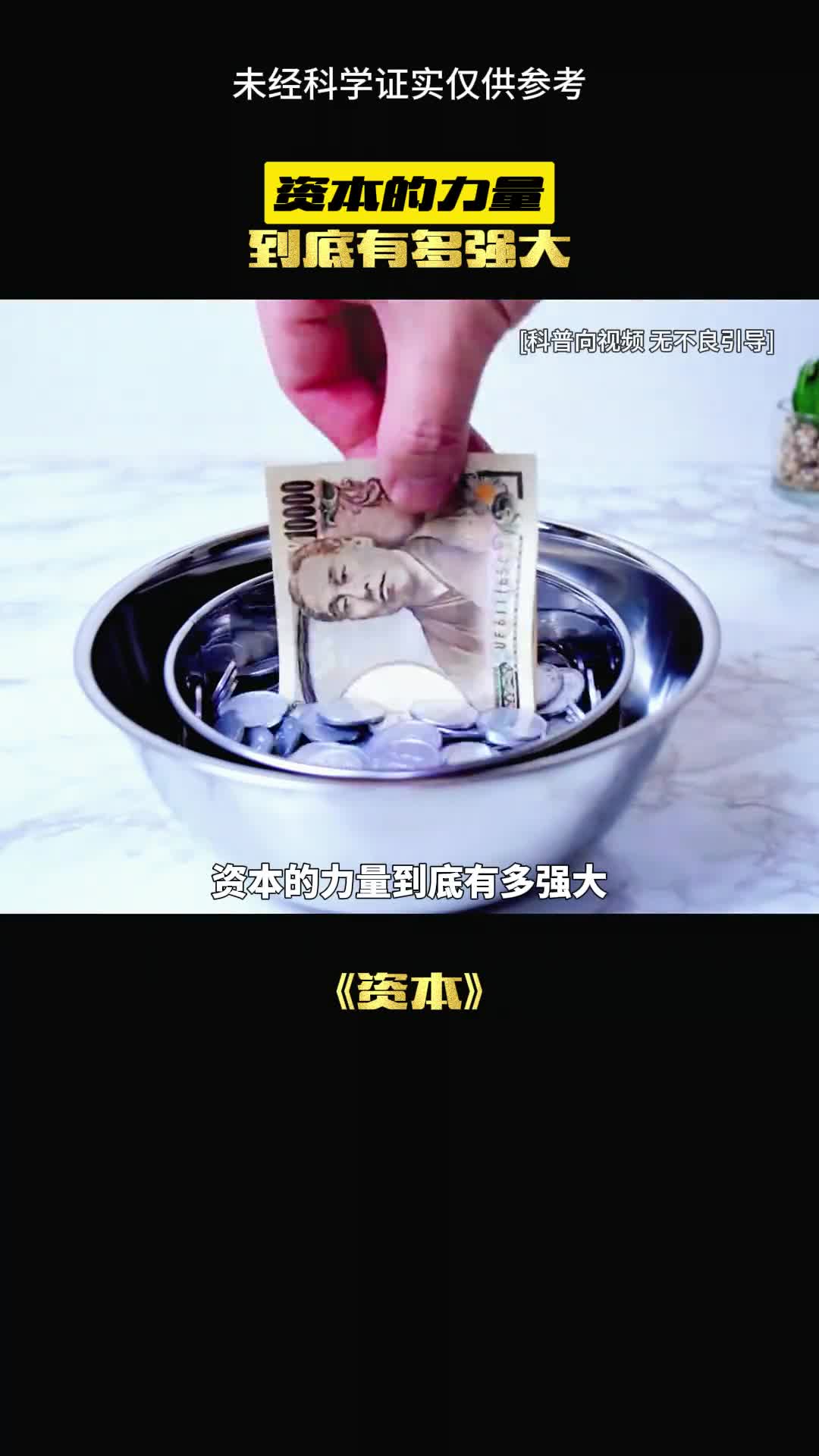 他们的手段真的恐怖如斯