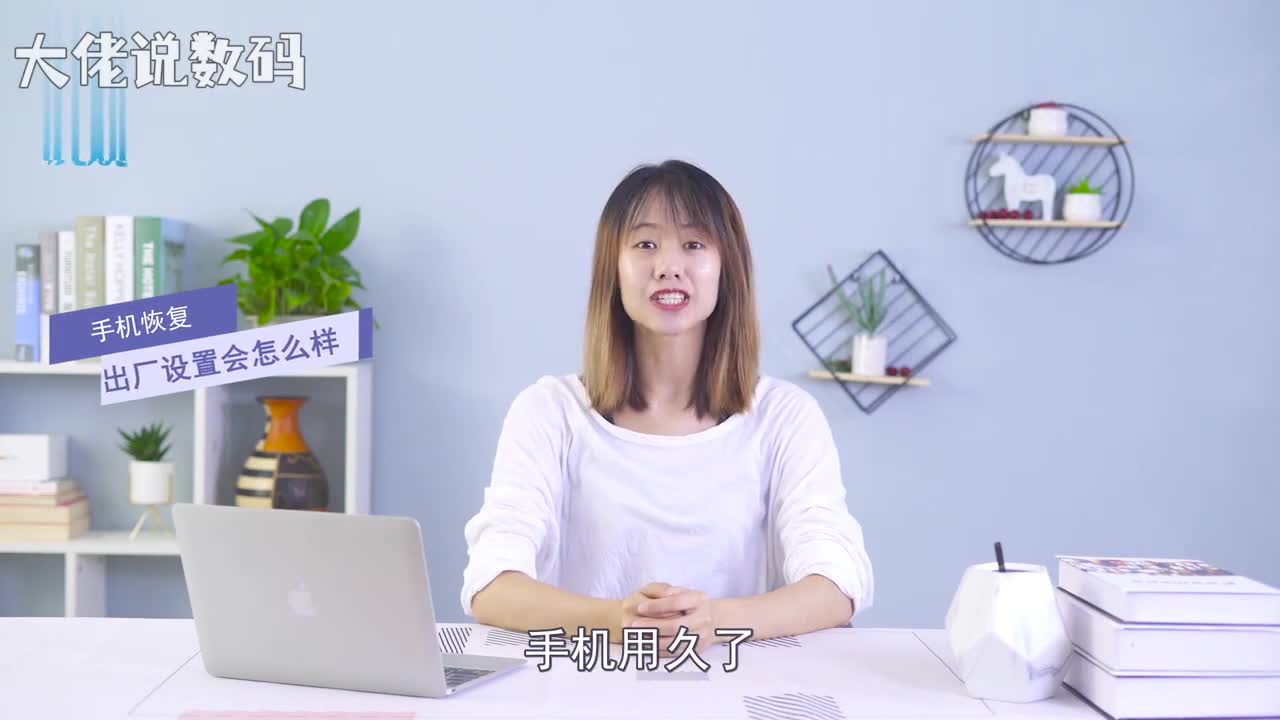 手机恢复出厂设置会怎么样手机恢复成出厂设置就好比电脑重装系统一样简单来说就是指新手机在使用前的状态用户在手机使用中进行的各种新操作都会被电脑的最初设置所取代也就是恢复到厂商对手机的最初设置用户自己设置的各种数据模式储存的信息新安装的软件等都会被修改或是删除