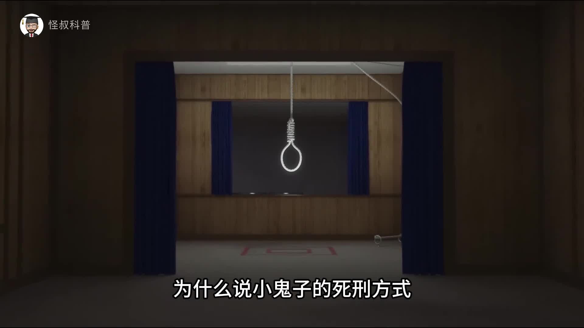 令人窒息的日本死刑
