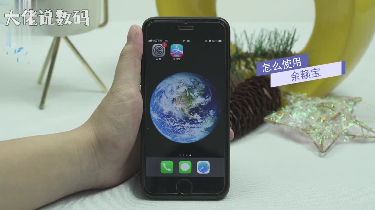 怎么使用余额宝打开支付宝点击我的余额宝转入输入转入金额点击确认转入验证指纹即可打开支付宝点击我的余额宝转出选择转出到余额输入转出的金额点击确认转出验证指纹即可把余额宝里面的钱转出至支付宝