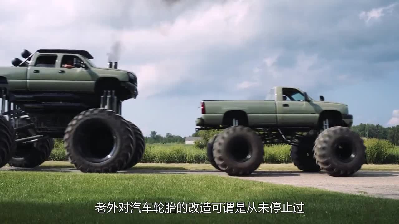 给皮卡车装上8个巨型轮胎会怎样老外亲测结果让人意想不到
