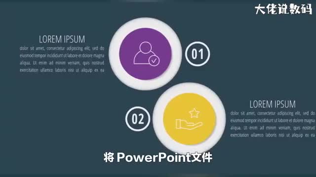 ppt文件怎么压缩