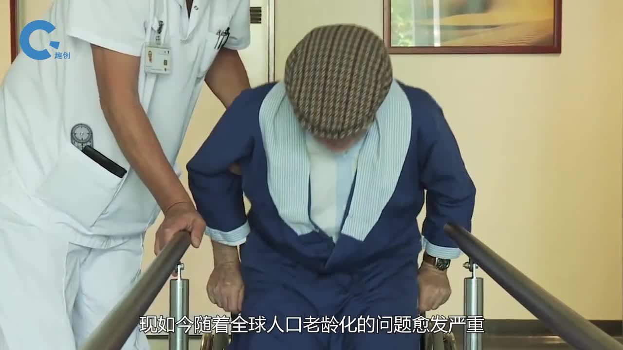 神奇的防摔气囊能在008秒闪电弹出专为老人设计