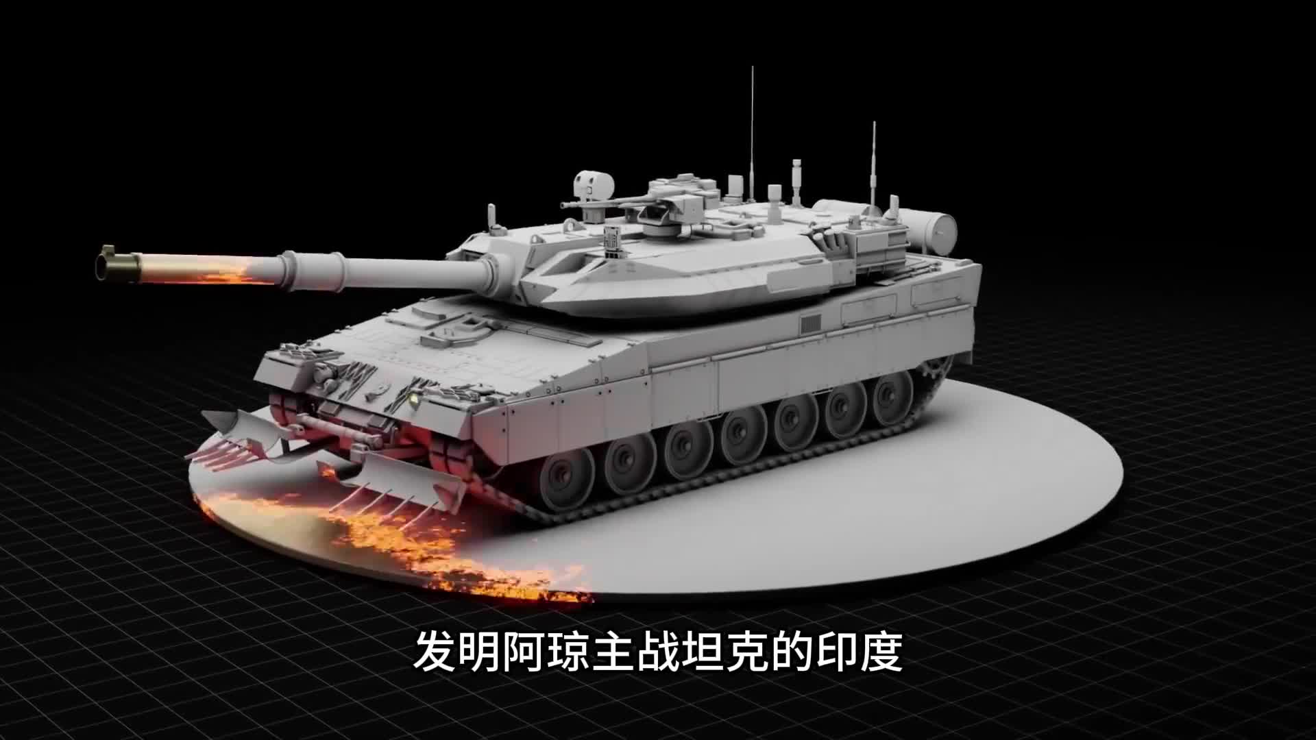 发明阿琼主战坦克的印度绝对是个组装天才