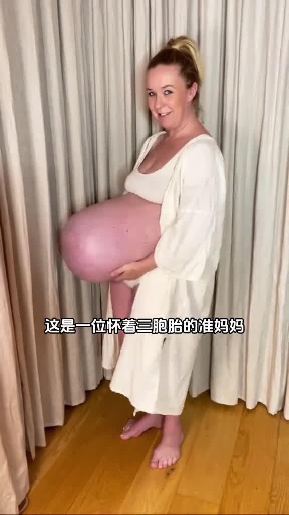 怀孕三胞胎的肚子有多大