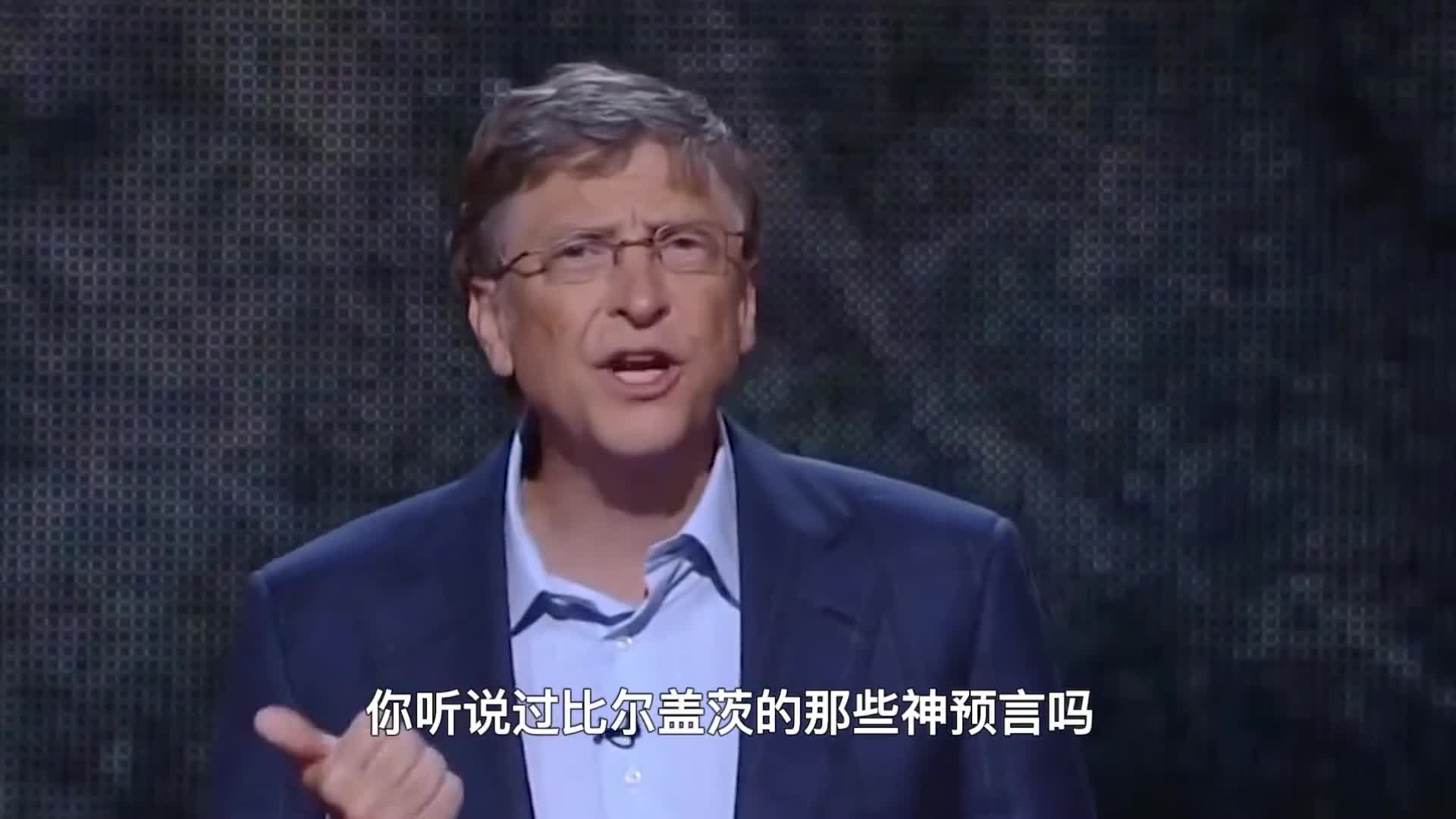比尔盖茨再出神预言疫情将在2022年结束5大预言正慢慢成真