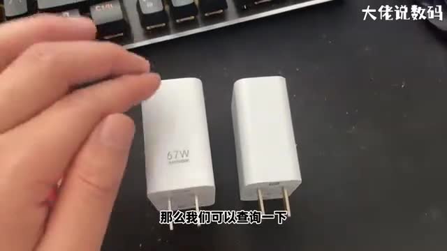 手机充电慢怎么办一个视频教会你