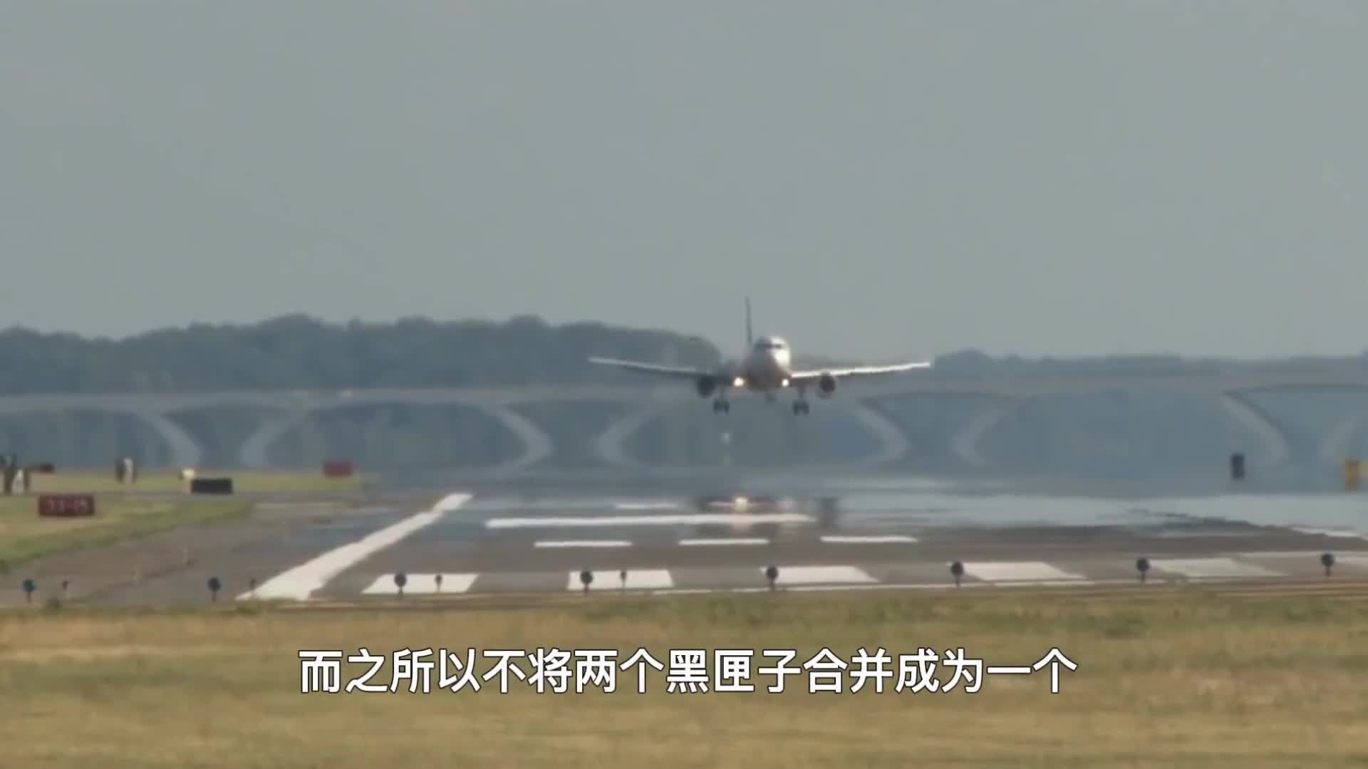 把飞机黑匣子切割开看看黑匣子里面长什么样