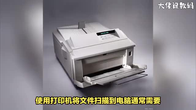 怎么用打印机扫描文件到电脑