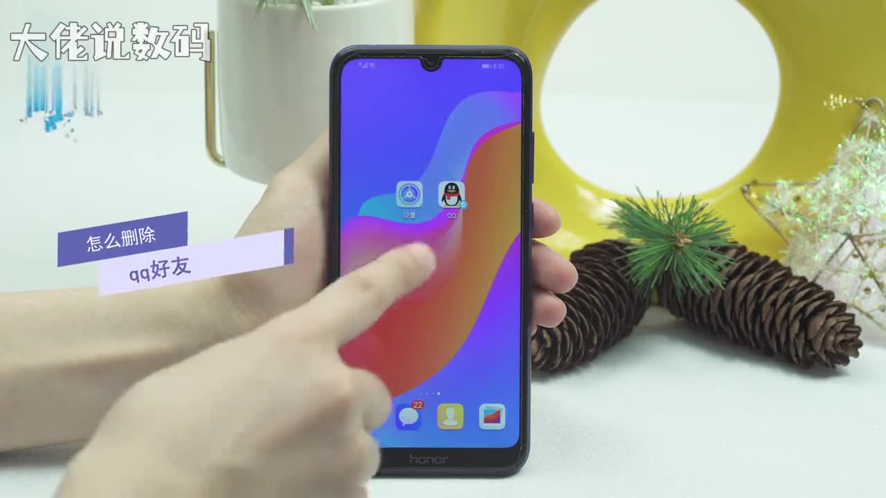 怎么删除qq好友首先打开手机桌面上qq点击联系人选择想要删除的好友进入点击设置删除好友再次点击删除好友即可