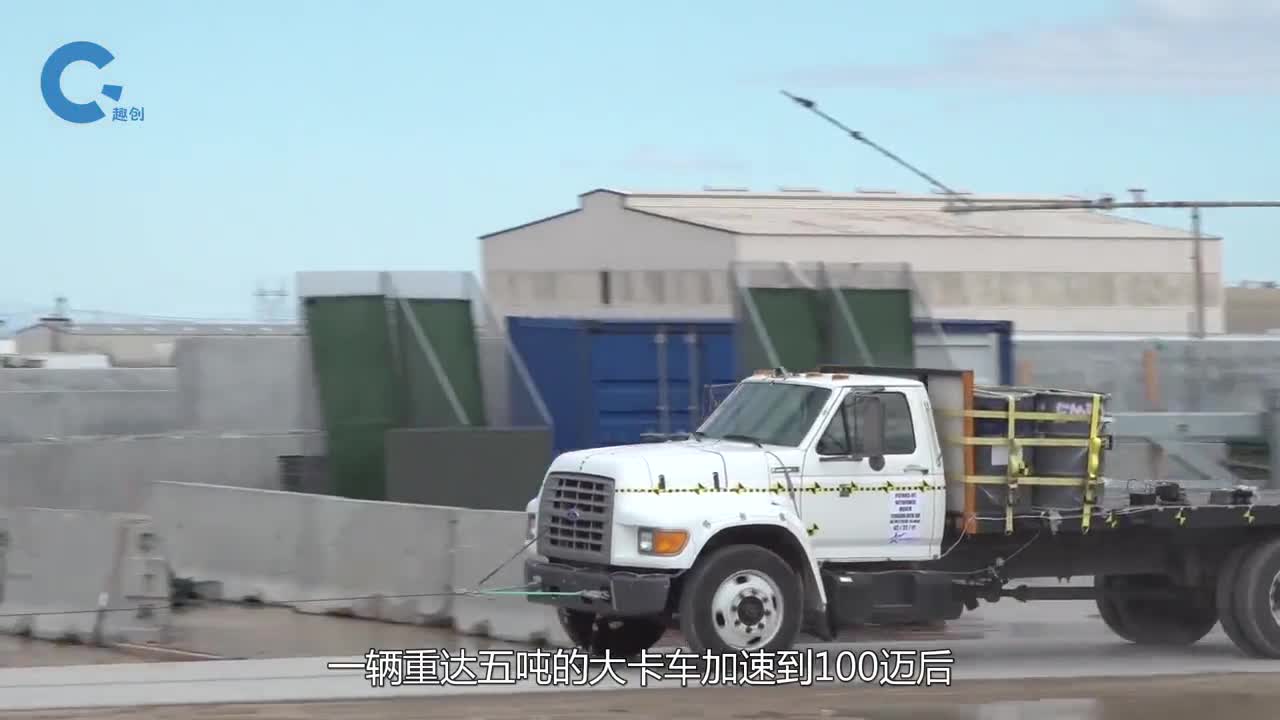 神奇的土工护栏5吨货车冲撞都没事