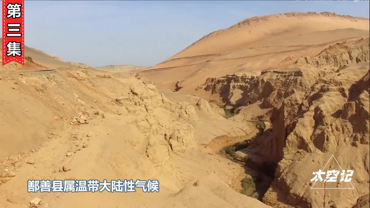 沙漠里的超级工程总投资70亿中国在沙漠建地下粮仓