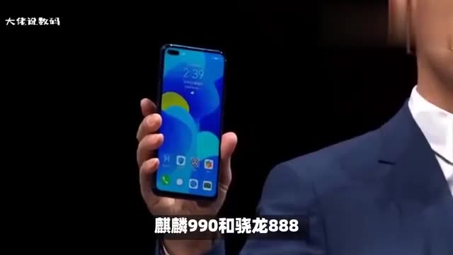 麒麟990和骁龙888处理器全方位对比哪款处理器更好用