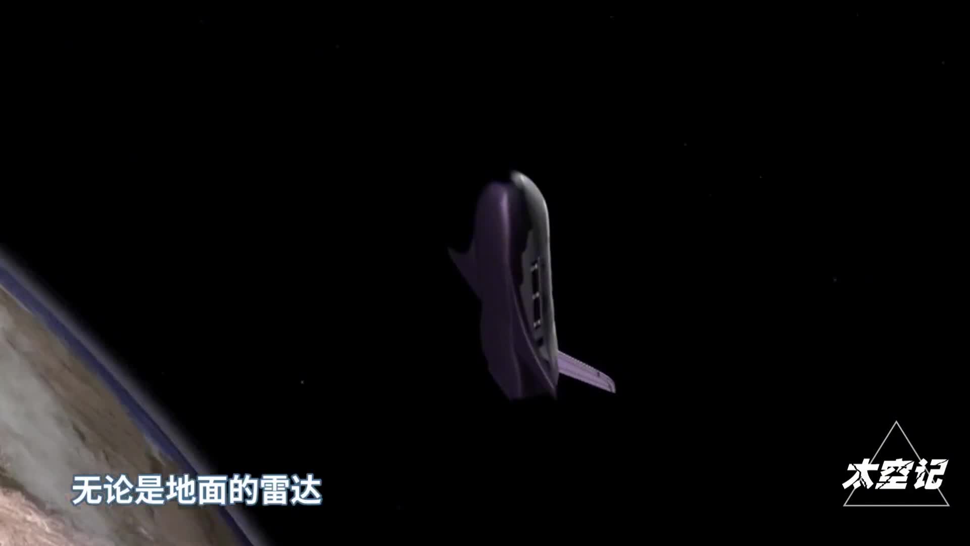 美国太空飞机绕地飞行224天战斗力堪比核武器