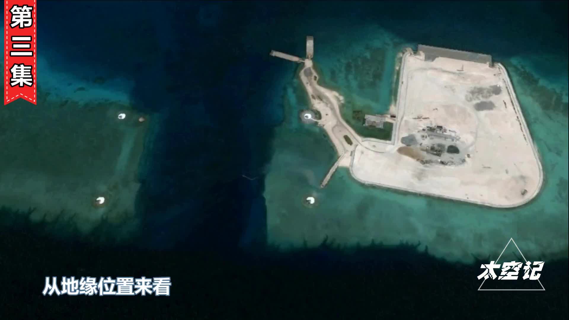 天然良港美济岛打造南海未来第一大城市战略意义不一般