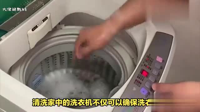 最简单的洗衣机清洗法你们知道吗