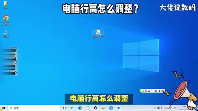 电脑行高怎么调整教你两个方法调整Excel文档的行高