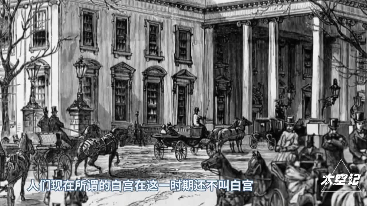 如果白宫被攻陷美国总统该如何逃生白宫地下密道真管用