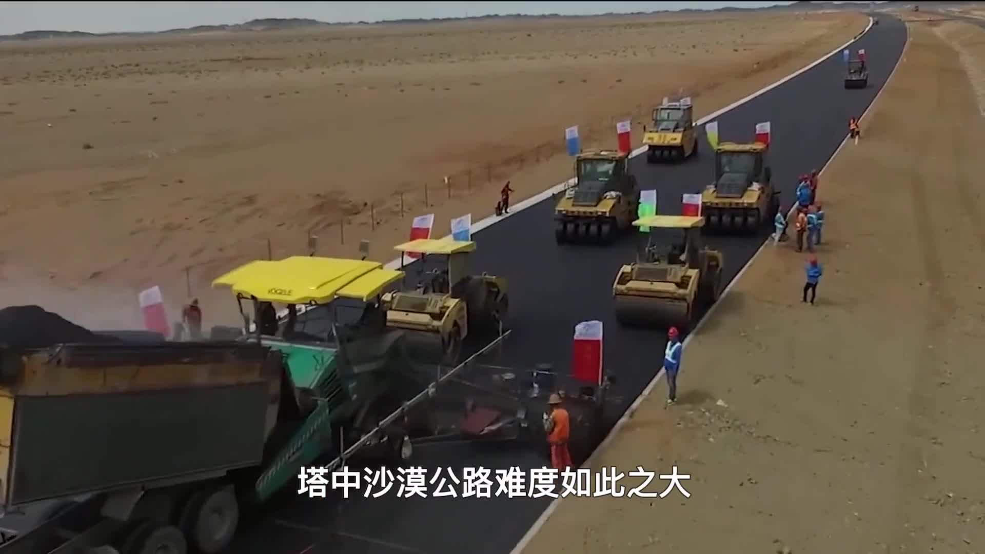 场面震撼几十台推土机征战新疆死亡之海中国人挑战不可能