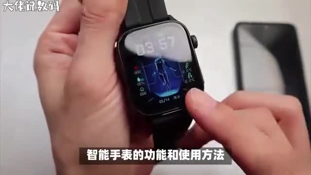 智能手表科技与时尚的完美结合功能与使用指南