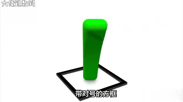 如何在电脑上打出带对号的方框这里告诉你简单方法