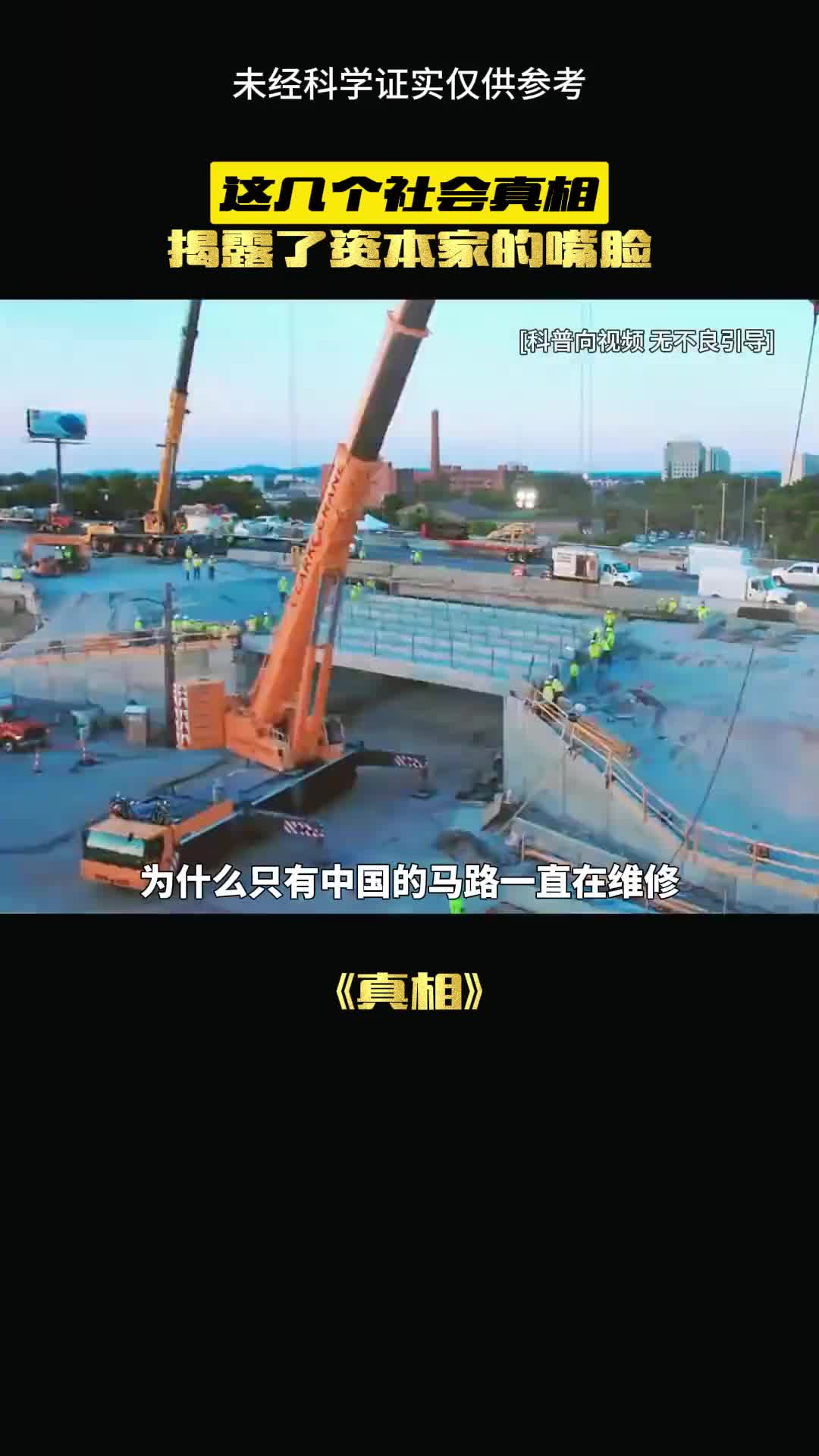 为什么只有我们这里是这样的