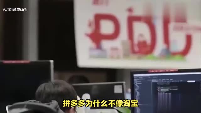 拼多多购物车在哪里拼多多为什么不像淘宝京东那样推出购物车