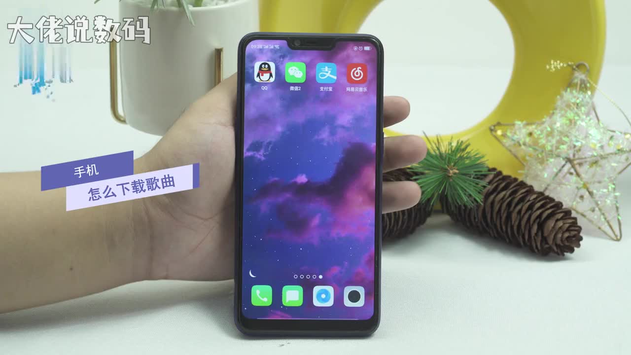 手机怎么下载歌曲以网易云音乐为例打开网易云音乐点击我的我喜欢的音乐选择一首歌曲右侧方三个点下载无损音质返回到主界面下载管理单曲即可看见下载的音乐