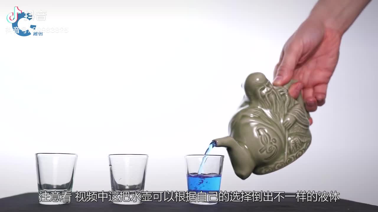 阴阳壶是什么倒出来的液体竟可以自主选择原理你知道吗