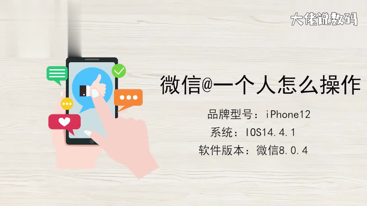 微信一个人怎么操作