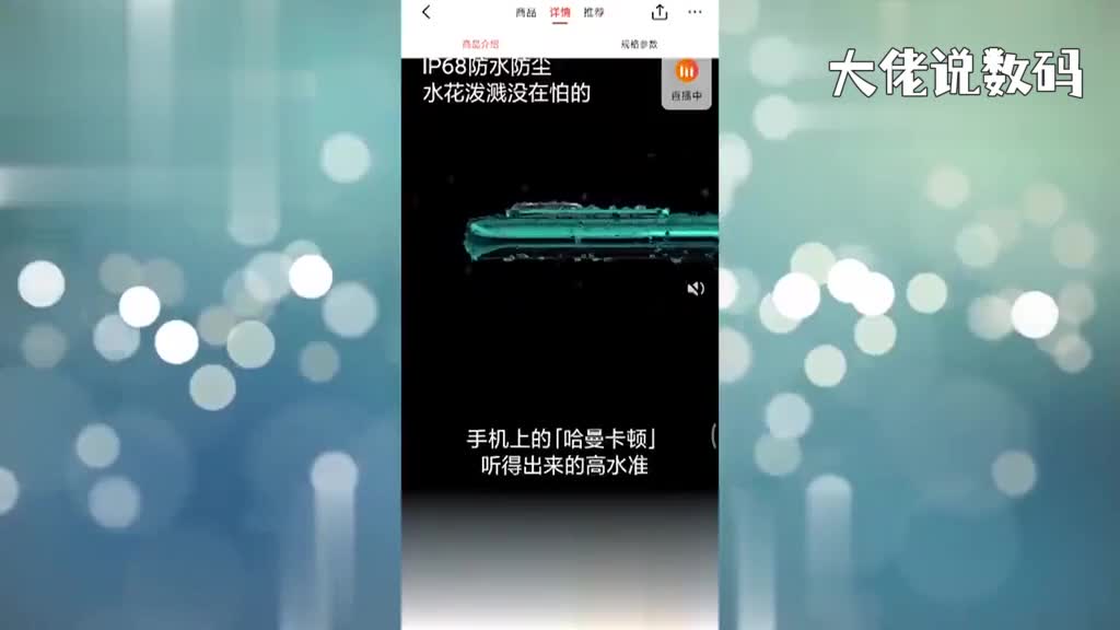 小米11pro参数配置