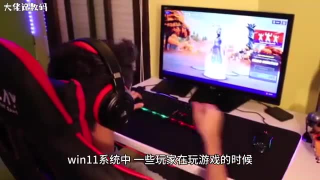 win11玩游戏老是弹出输入法解决方法