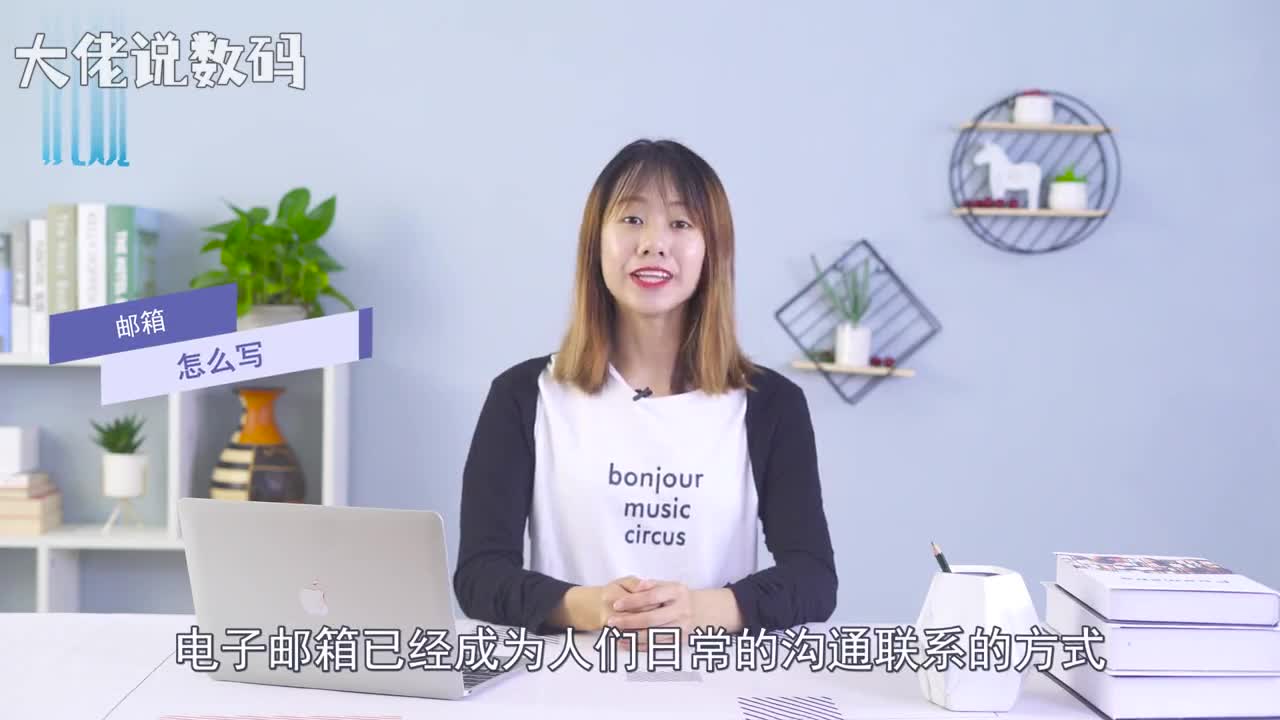 qq邮箱怎么写的邮箱的格式是用户名域名以QQ邮箱为例打开登录好的QQ点击上方信封图标进入QQ邮箱页面在左上方QQ邮箱LOGO右侧会显示QQ邮箱所以QQ邮箱地址是QQ号qqcom