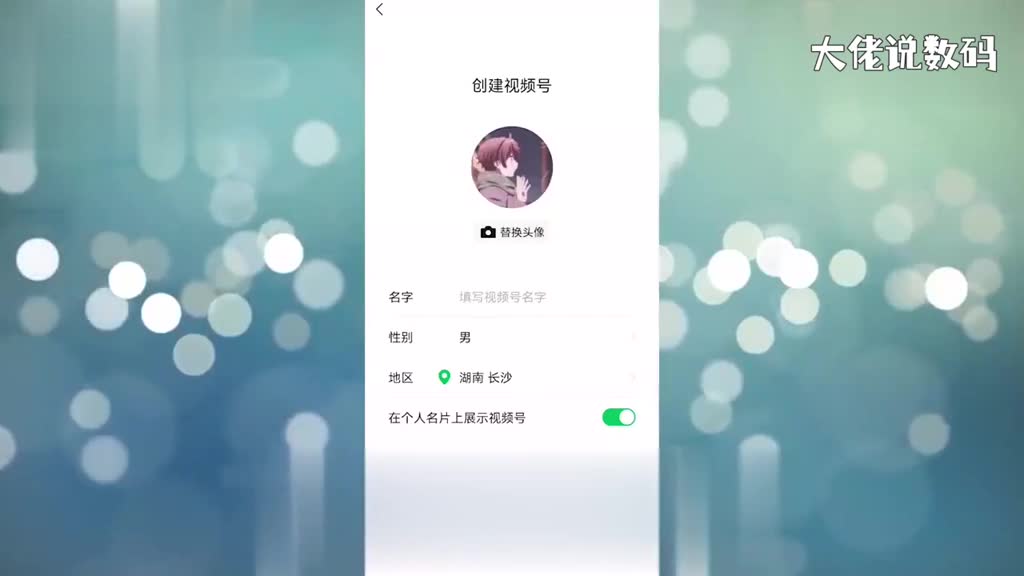 微信怎么直播怎么开通