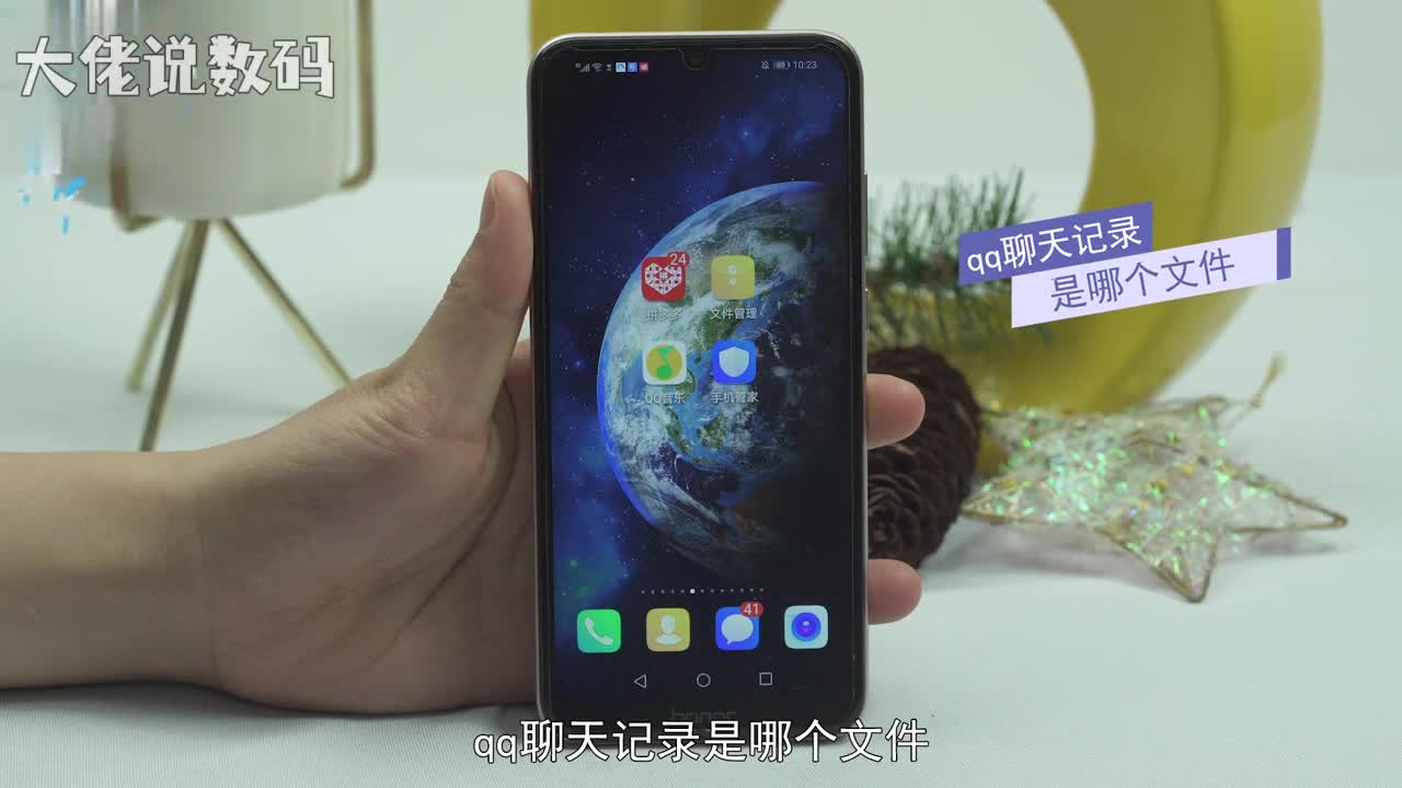 qq聊天记录是哪个文件打开文件管理内部存储下滑找到Tencent文件夹进入下滑选择MobileQQ文件夹进入点击QQ名的文件夹进入聊天记录就在此文件夹内