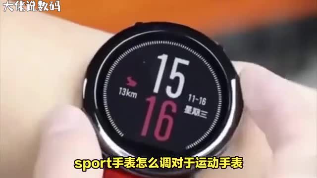 手表时间调整全攻略从入门到精通