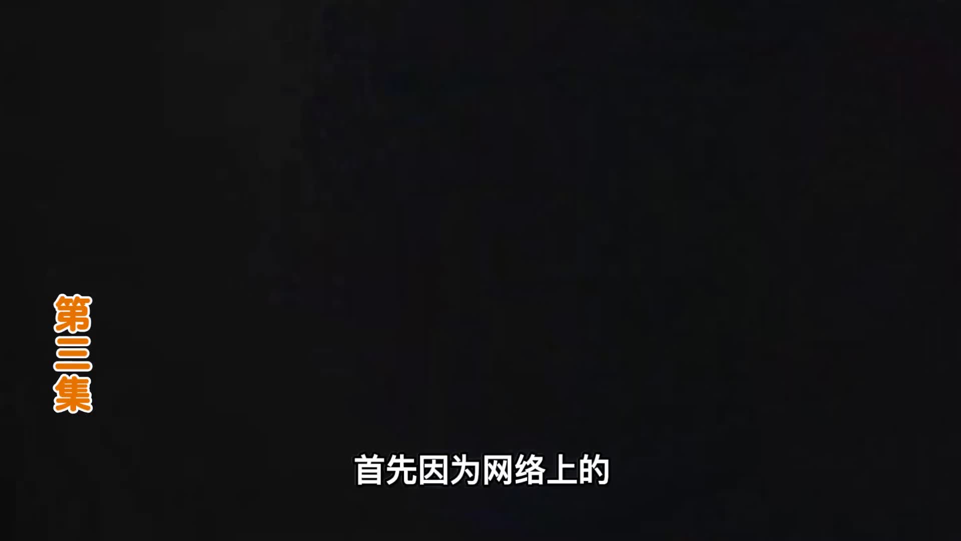 从事带薪看片鉴黄师职业的为什么大多是女性男性不行吗