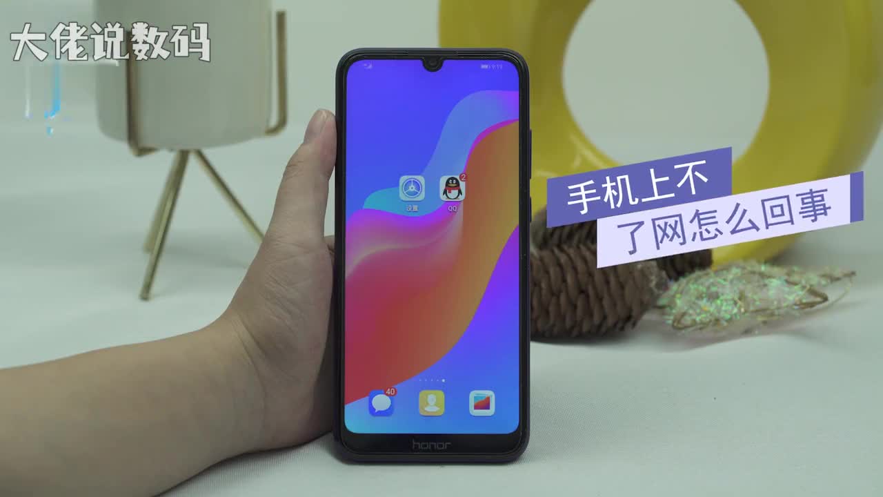 为什么手机上不了网手机没有信号打开设置点击无线和网络WLAN开启WLAN选择可用WiFi连接即可设置了流量管理打开设置点击无线和网络流量管理更多流量设置限额提醒月度流量超现时选择提醒点击漫游浏览超限时选择提醒手机欠费给手机卡充上话费即可手机有问题拿去维修店进行检测维修