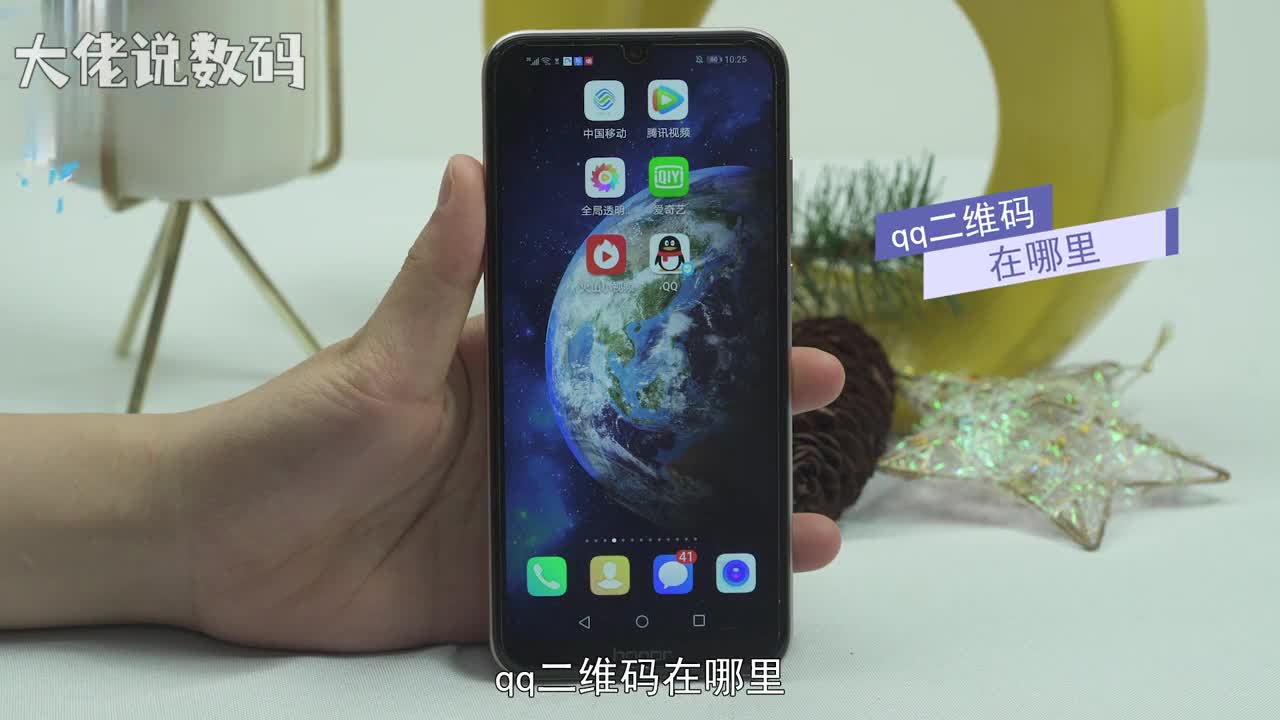 qq二维码在哪里首先我们要打开手机QQ然后我们要点击QQ左上角的头像最后的话我们只要找到并点击右上角二维码就可以了