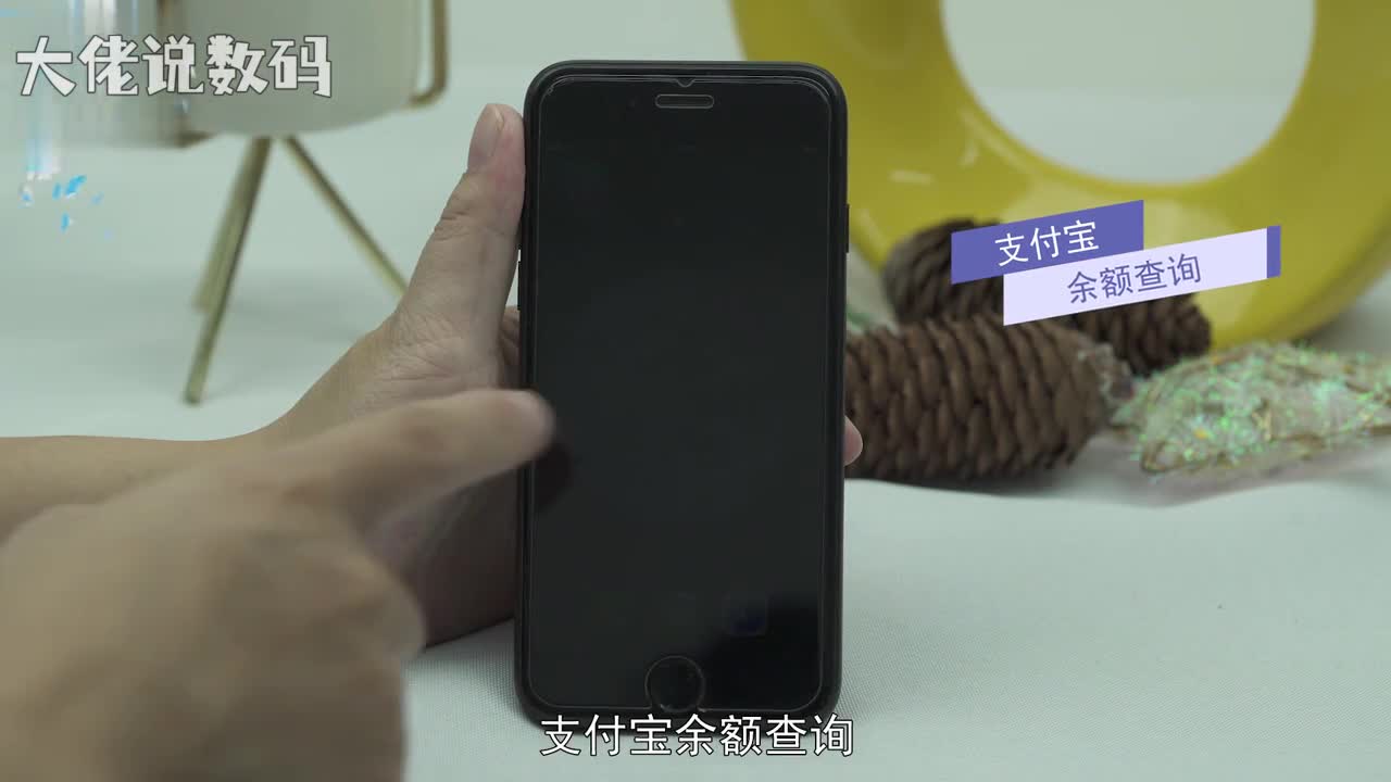 支付宝余额查询打开支付宝点击我的余额进入页面即可看见支付宝的余额返回我的页面点击余额宝进入里面的金额也是支付宝的余额如果两个地方都有钱将金额数相加就是总余额了