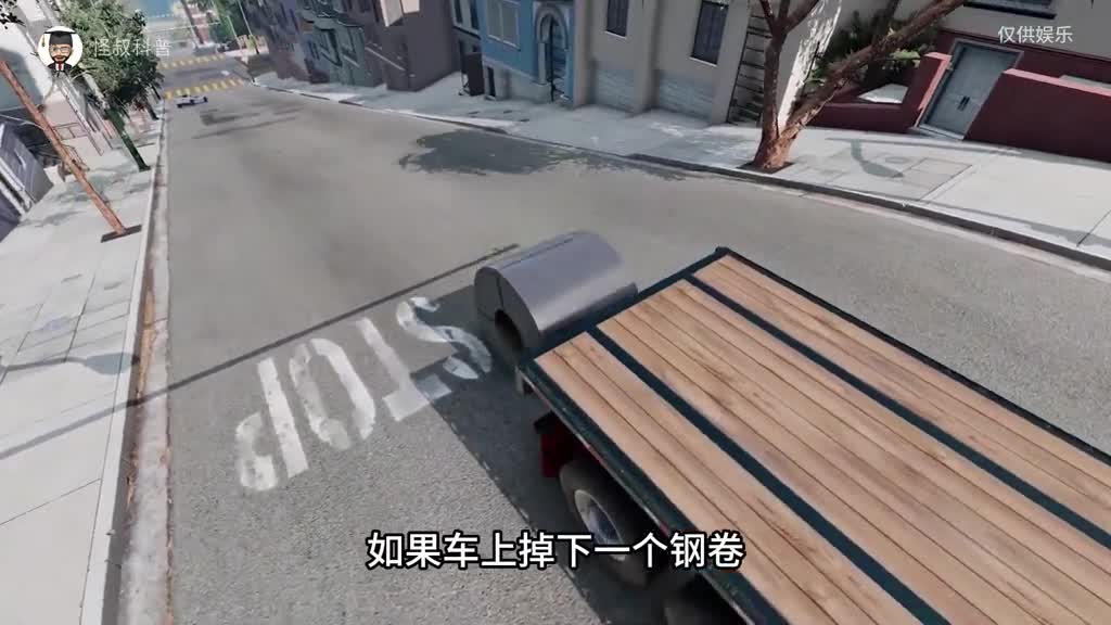 车上掉下一个钢卷怎么办