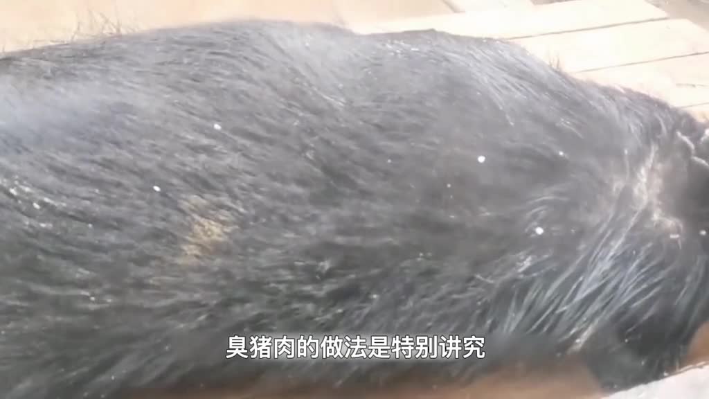 死猪挂房梁30年成美食出价56万都不卖神奇的四川臭猪肉