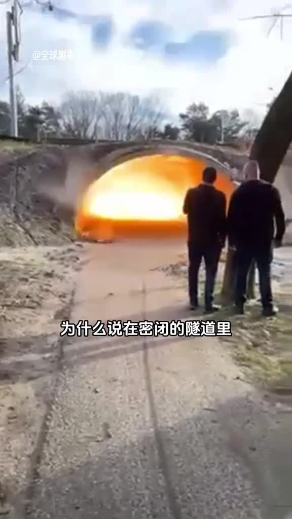 千万不要在隧道里面放鞭炮不然后果很严重