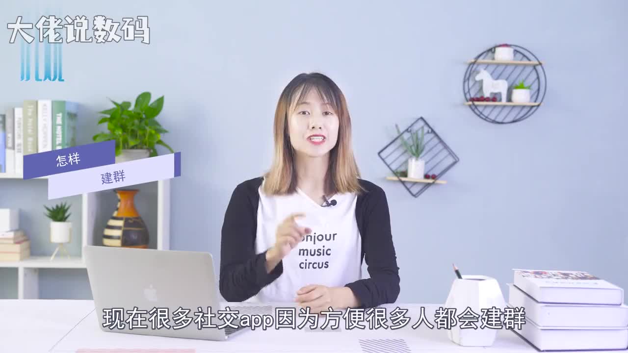 怎样建群QQ建群打开QQ点击右上方号创建群聊在下方勾选要加入群聊的好友点击立即创建点击右上角三条杠图标选择群聊名称编辑群聊名称后点击提交即可