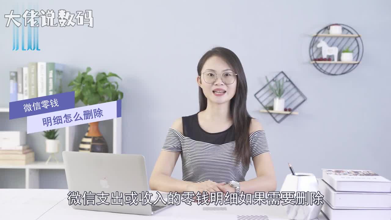 微信零钱明细怎么删除首先拿出我们的手机找到微信客户端然后打开微信点击我点击支付钱包点击账单选择长按要删除的账单点击删除弹出提示框点击删除