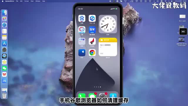 谷歌浏览器如何清理缓存手把手教会您