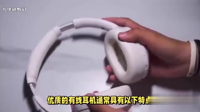 有哪几款有线耳机值得入手以下几款值得参考